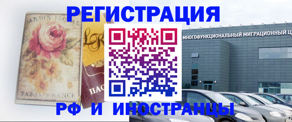 прописка законно в Тетюшах